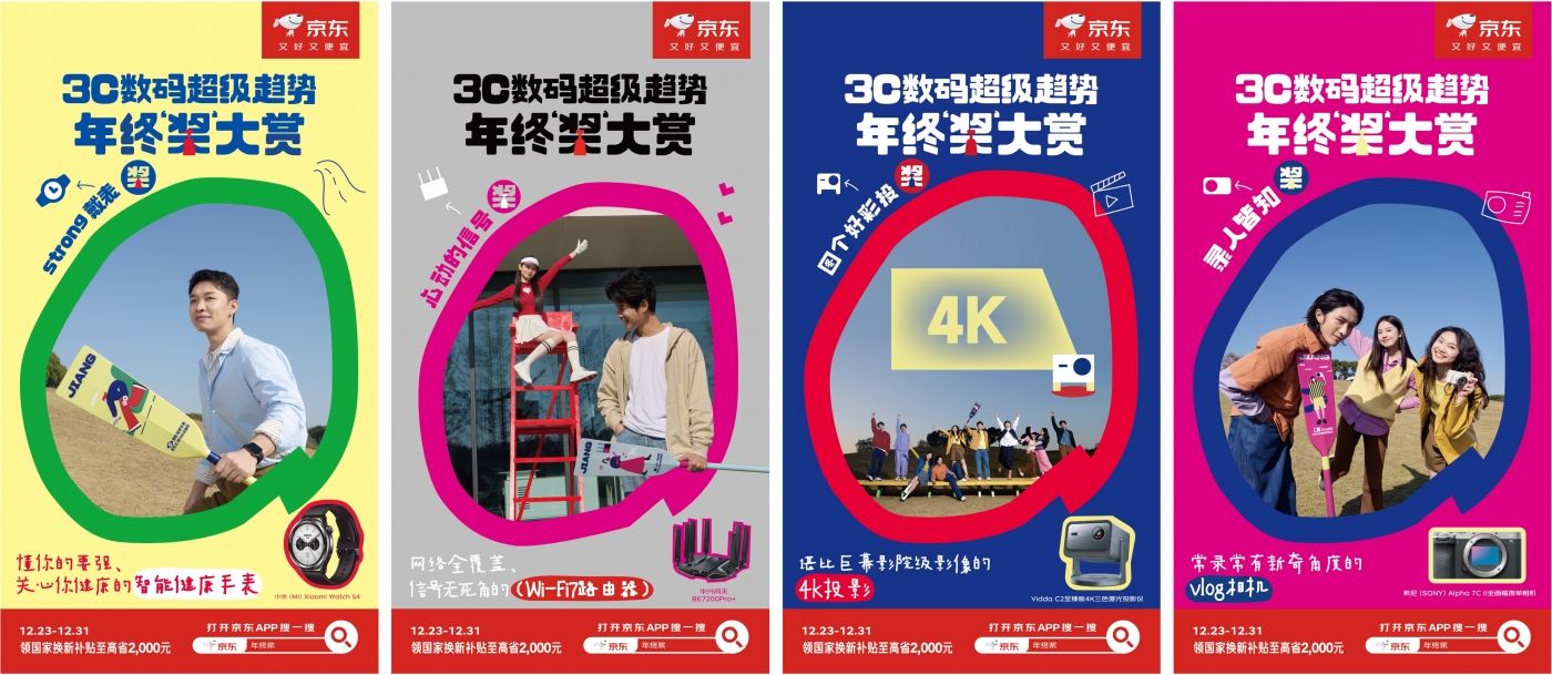 图片 2.jpg