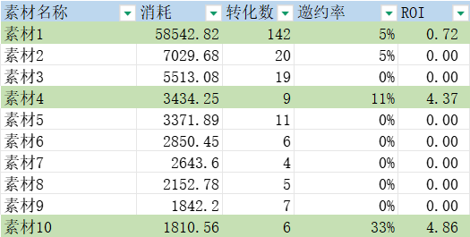 1741341522179442.png