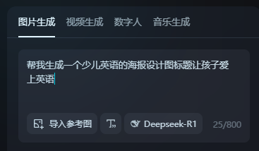 1744453970841443.png