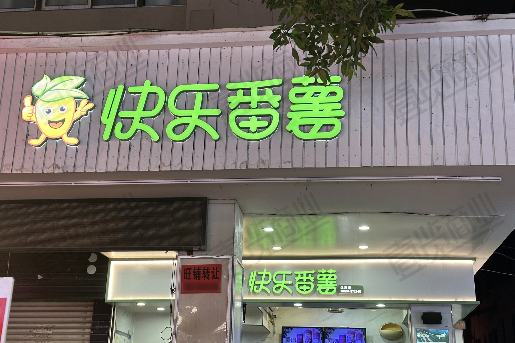 1745549238155947.jpg