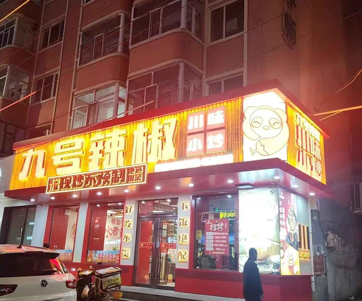 图片1.png