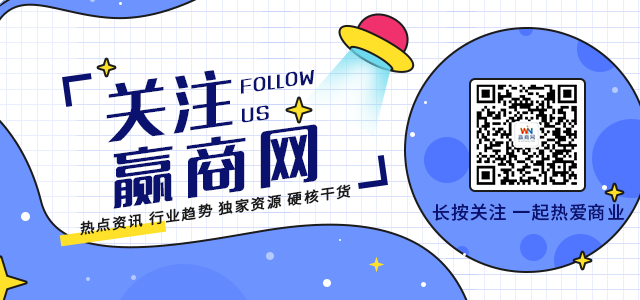 赢商网.png