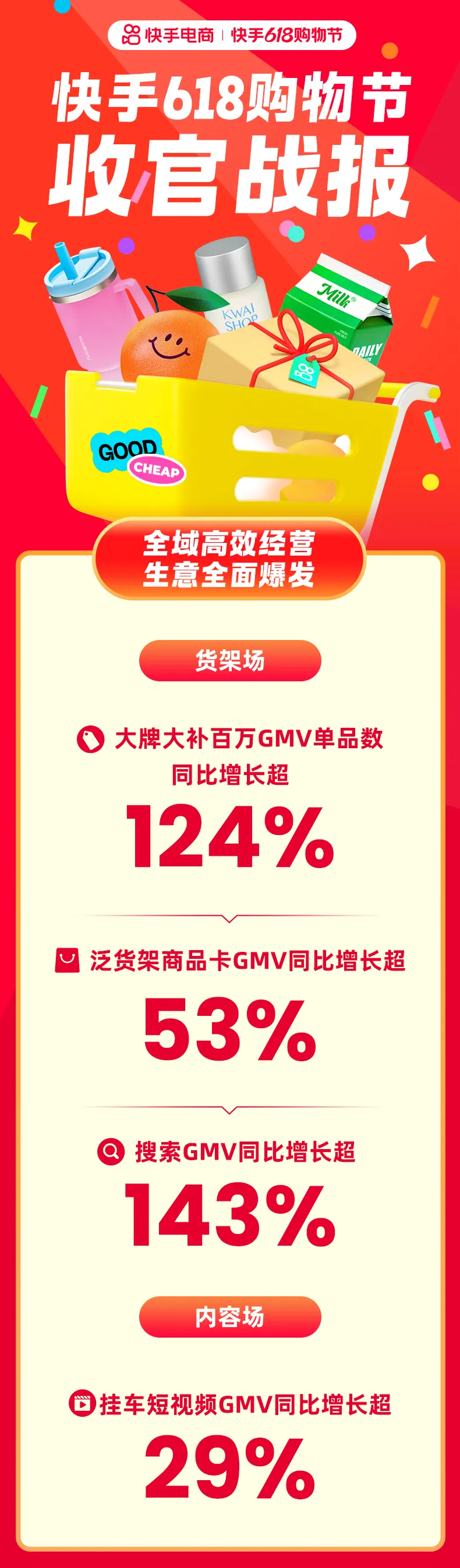 1751452833732228.png