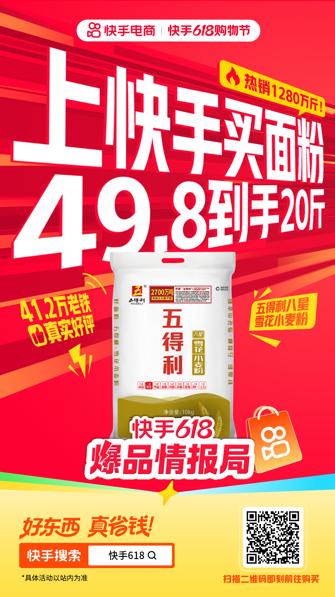 1751453172905216.png