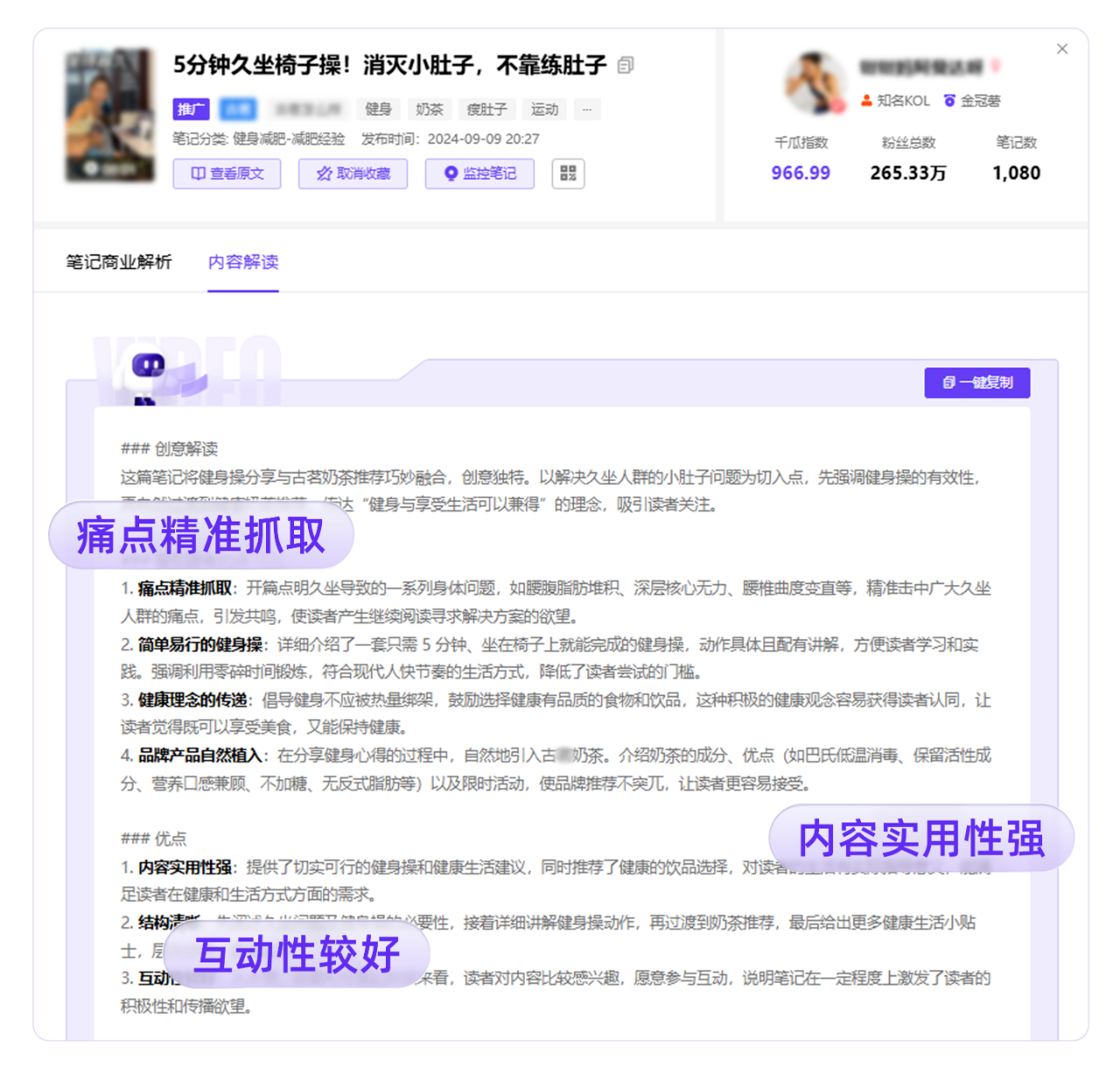 1751529534323383.png