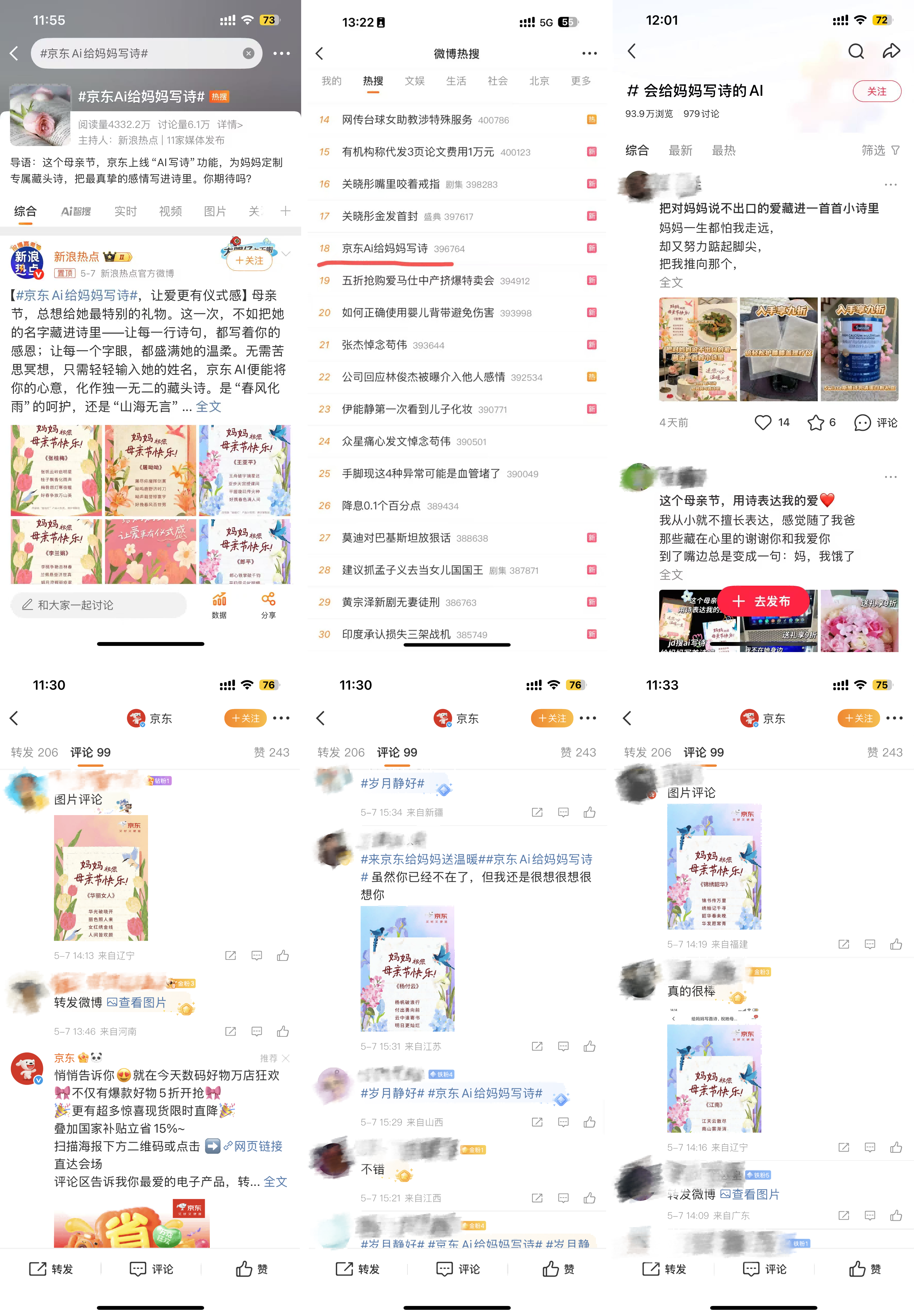 微信图片_20250513174121(1)(1).png