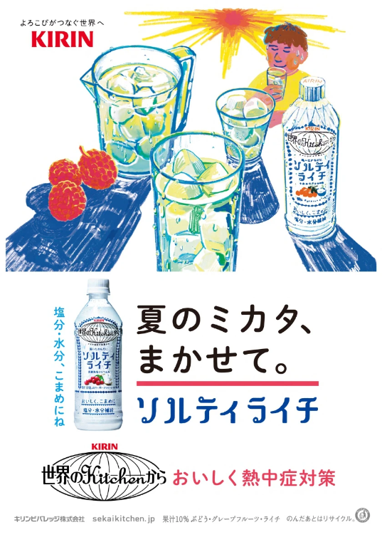 640 (1).png