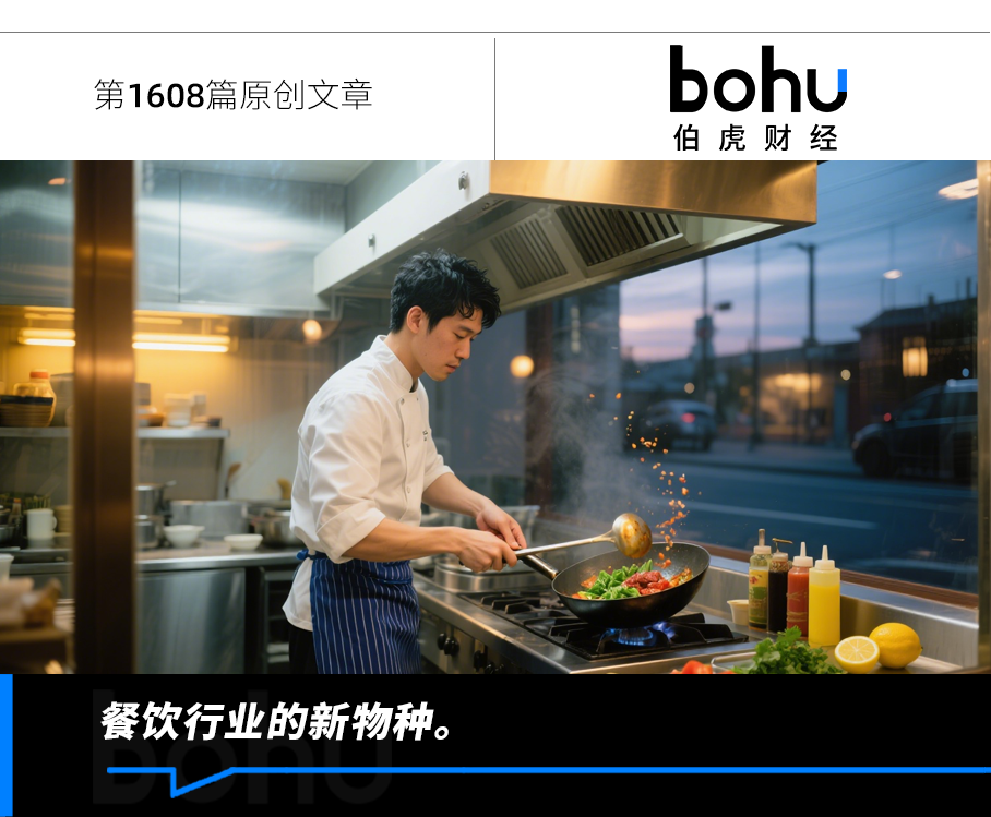 1753754398650468.png 伯虎头图(新版)4.18-恢复的-恢复的-恢复的-恢复的-恢复的-恢复的.png