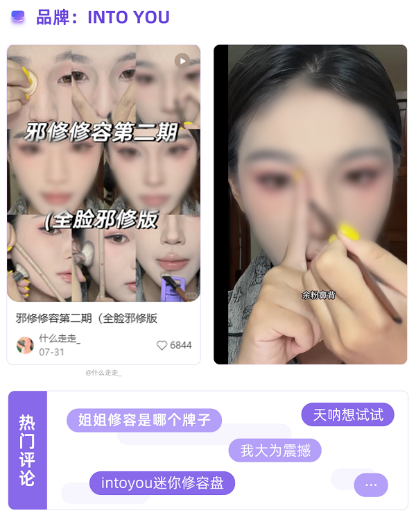 1756886036775733.png