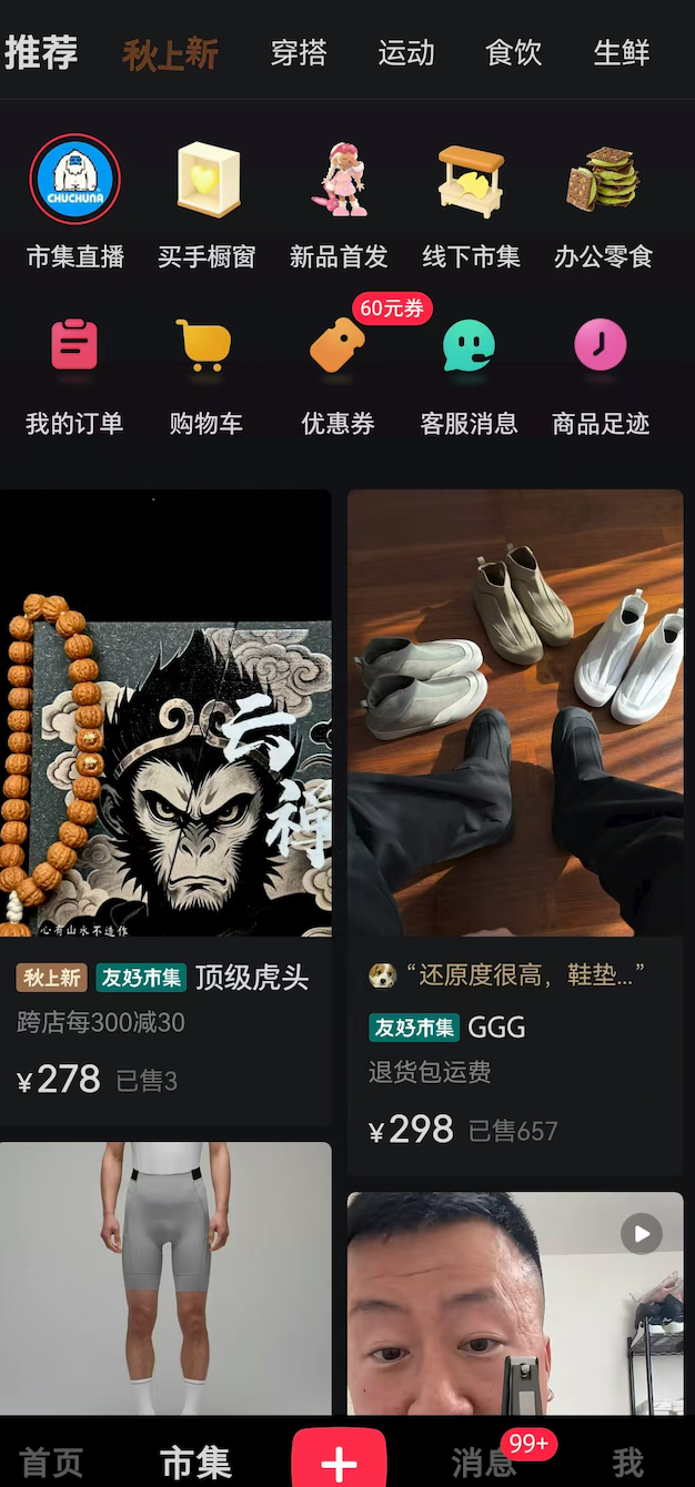 1757061800110910.png