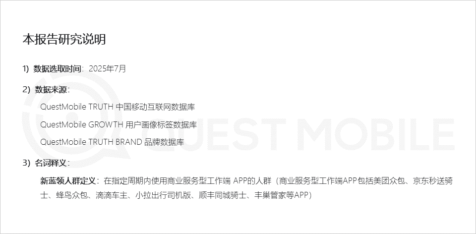 研究说明.png