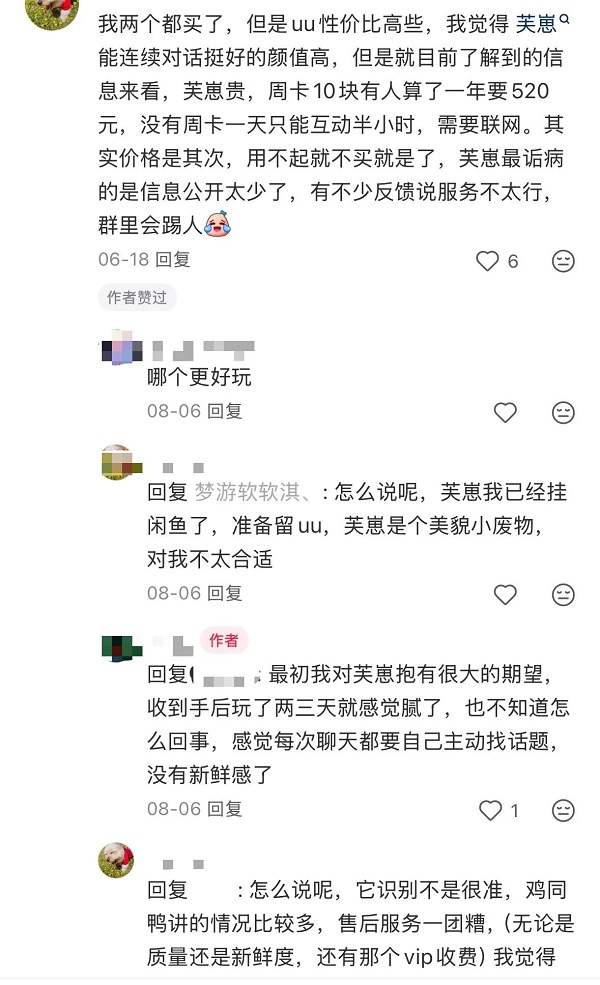 1757685578946700.jpg 7.jpg