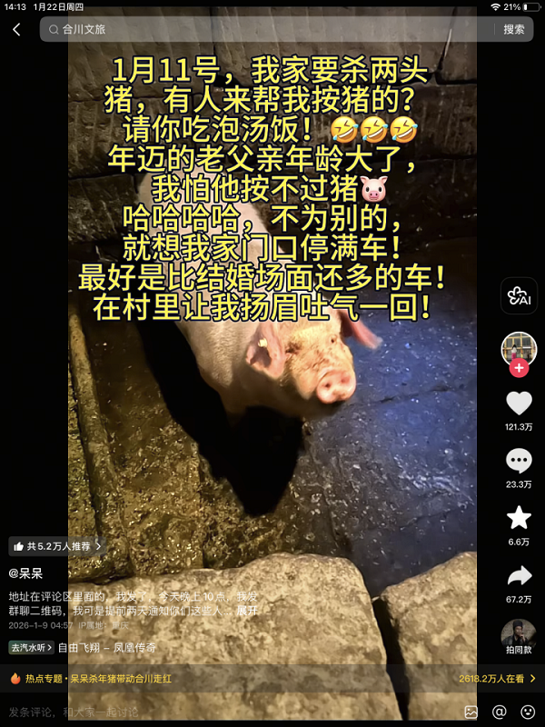 1769339433718286.png 2.png