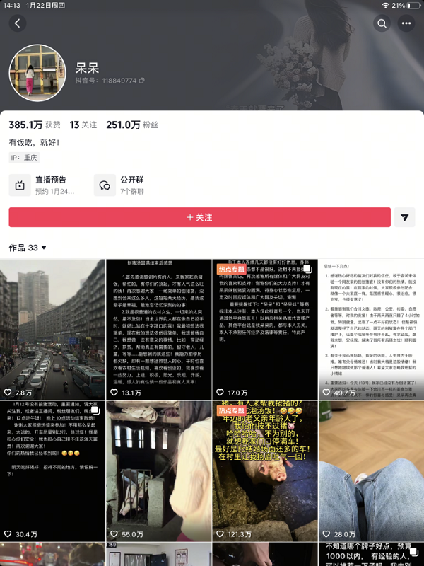 1769339439317488.png 3.png