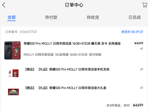 1769515547299931.png 6.png