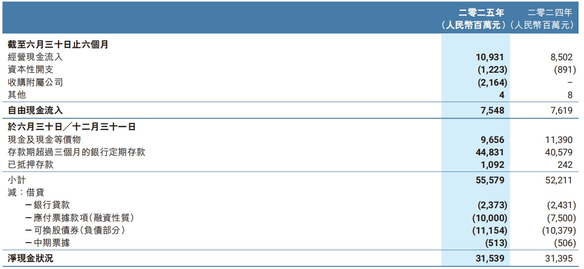 1769526855996400.png 1769526855996400.png