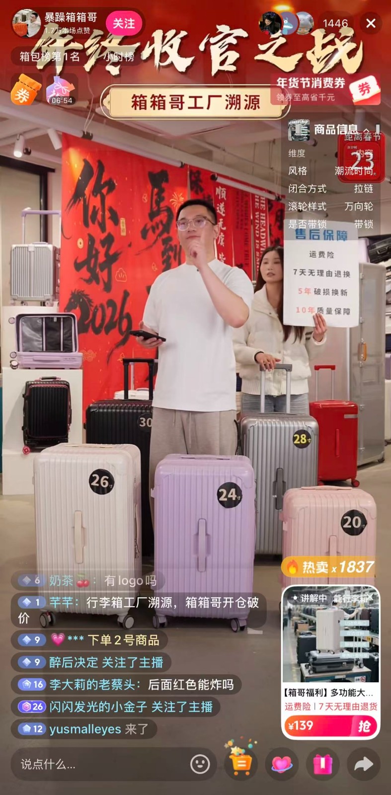 1770101383912058.jpg 1770101383912058.jpg