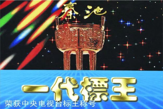 1771306079296833.jpg 1771306079296833.jpg