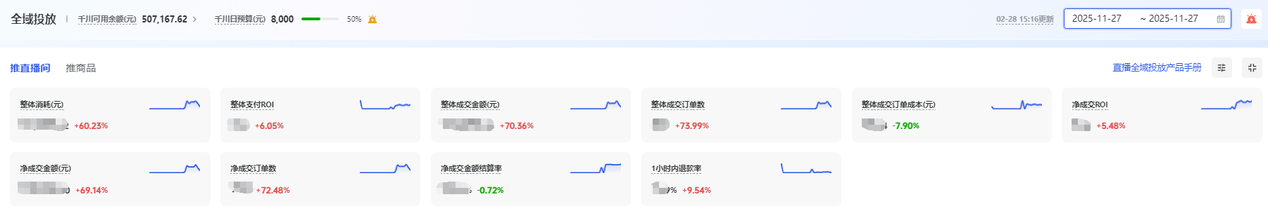 1773306568630802.png 1773306568630802.png