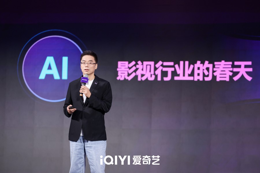 爱奇艺高级副总裁 王学普.jpg