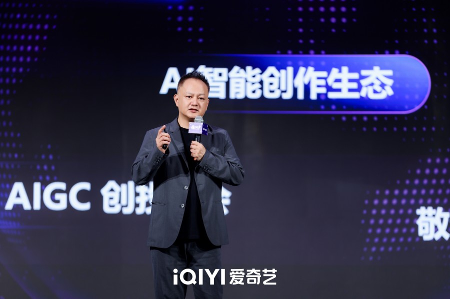 爱奇艺高级副总裁 陈宏嘉.jpg