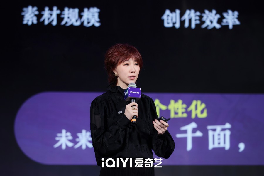 爱奇艺副总裁、智能广告中心总经理 王瑞阳.jpg