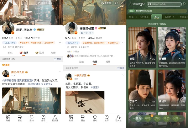 1774183224144242.jpg 13.jpg