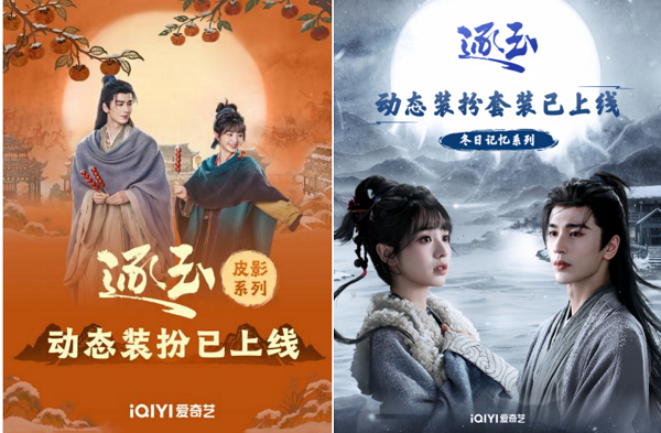 1774183230116353.png 14.png