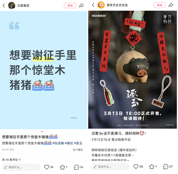 1774183317112756.png 21.png