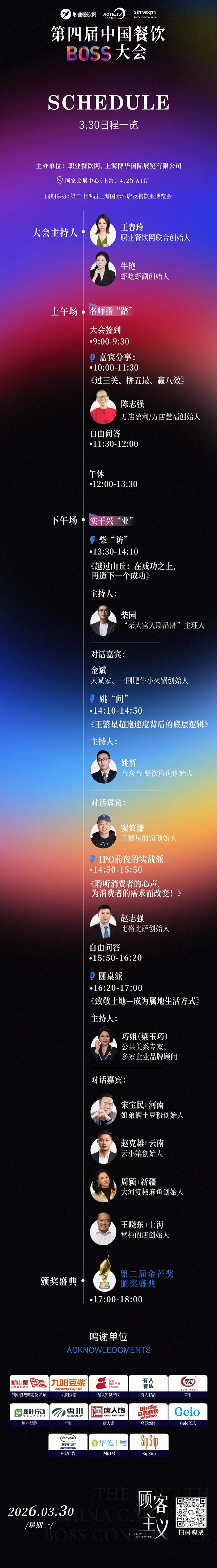 1774502716149922.jpg 19.jpg