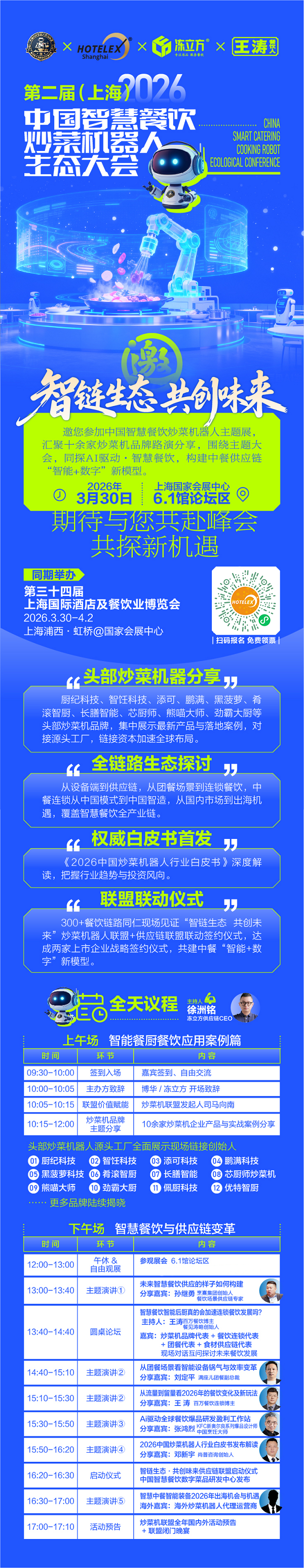 1774502807720696.png 28.png