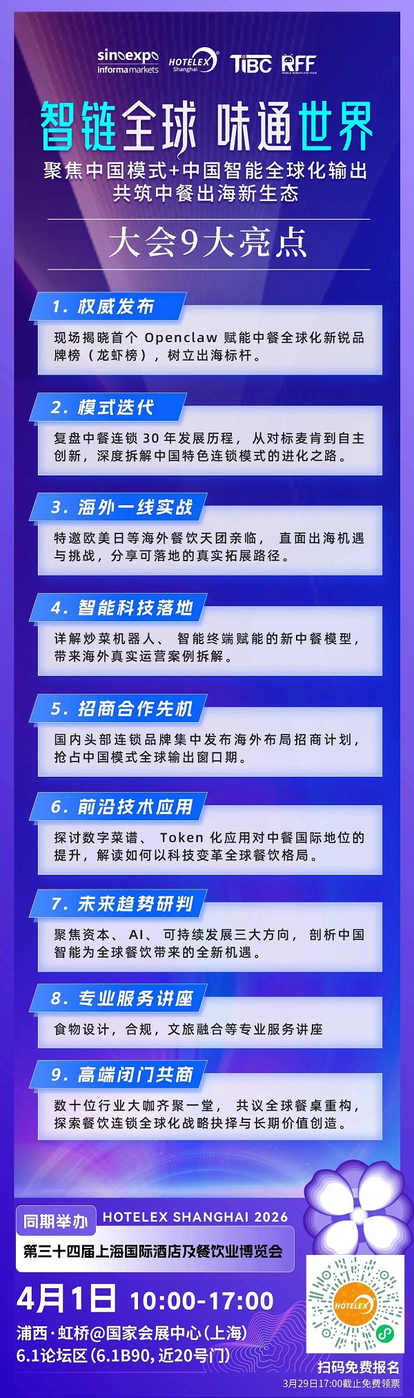 1774502833924537.jpg 30.jpg