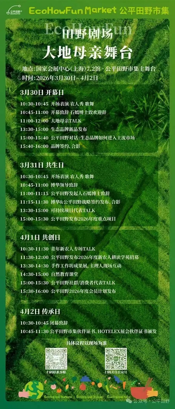 1774502940121728.jpg 36.jpg