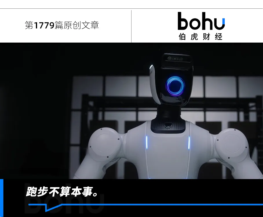 机器人.webp.png