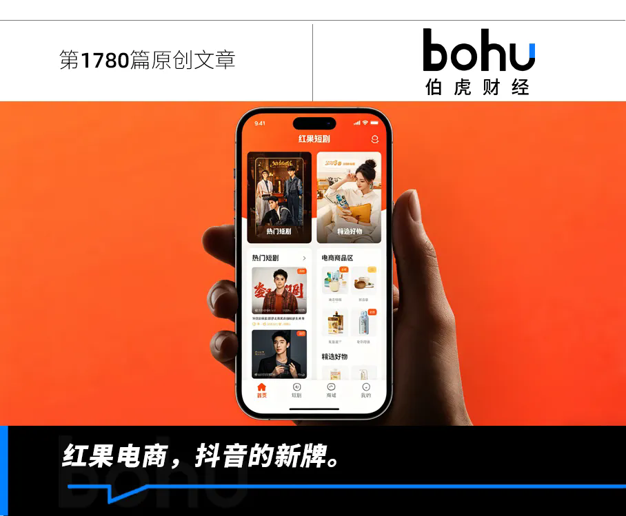 红果.webp.png