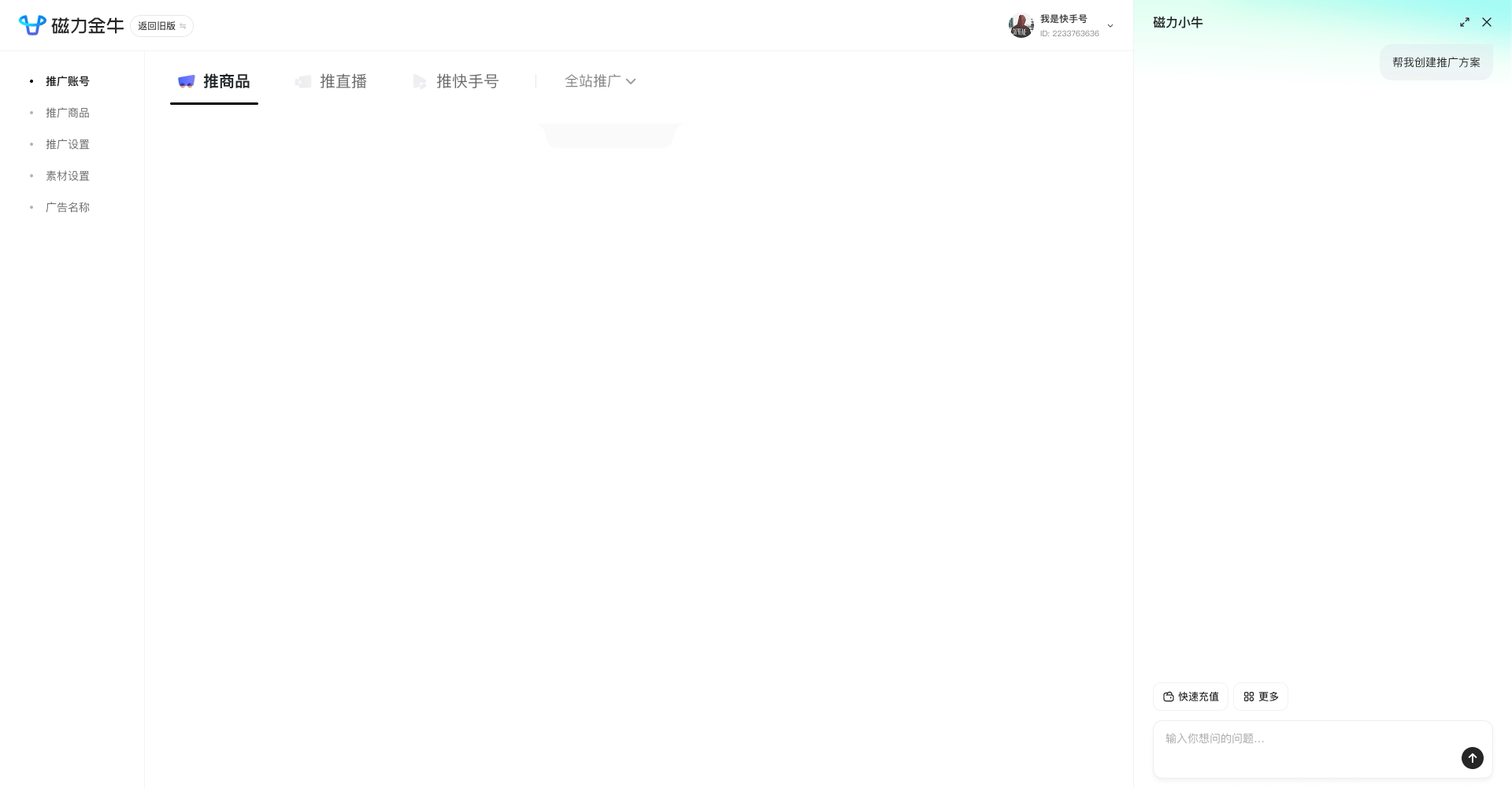 1778600582105466.gif 1778600582105466.gif