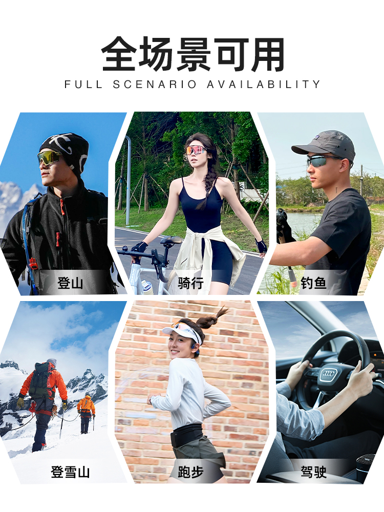 vozapow沃飒登山眼镜 vozapow沃飒登山眼镜