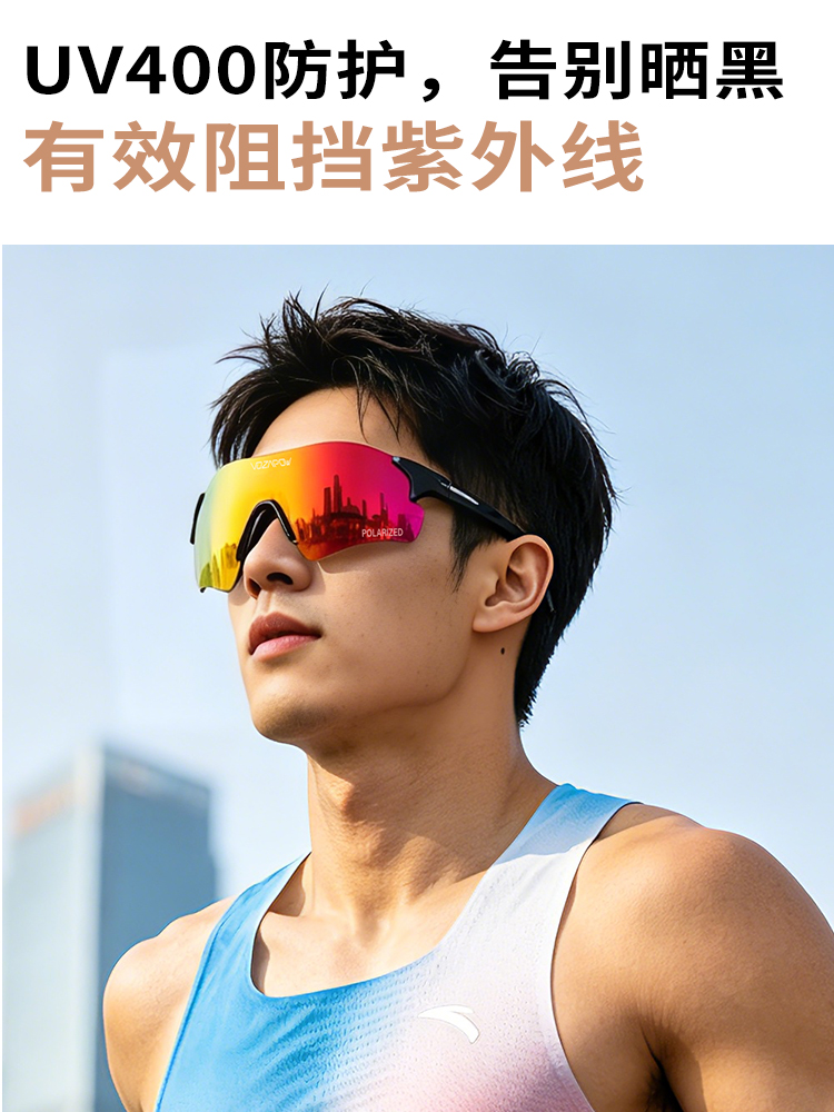 vozapow沃飒跑步眼镜 vozapow沃飒跑步眼镜