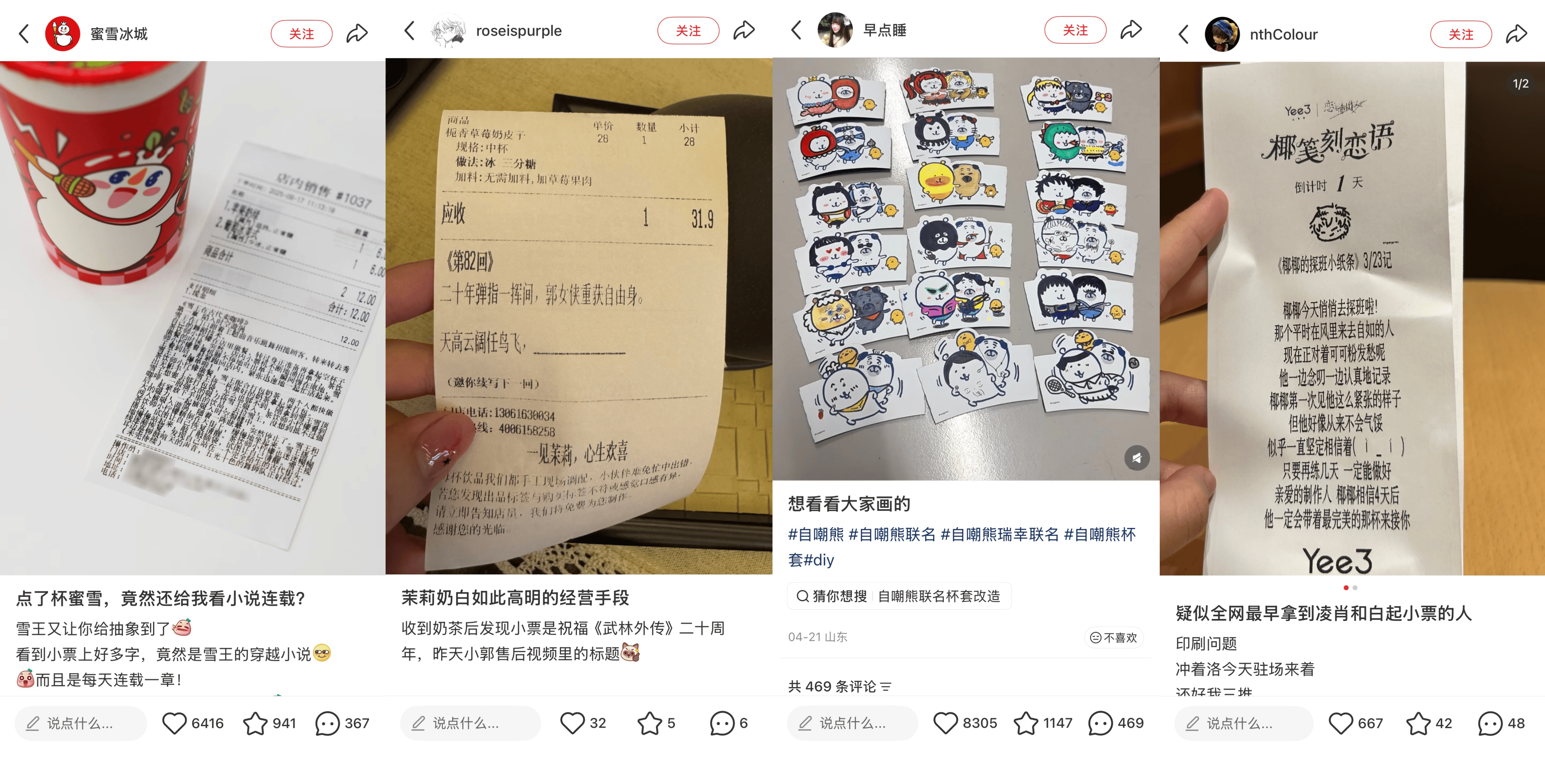 文章配图-1