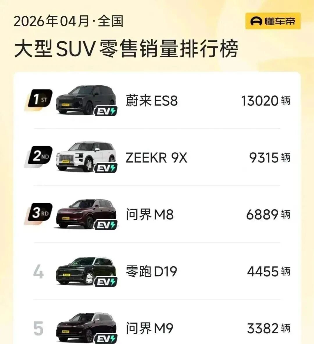 1780110964247389.jpg