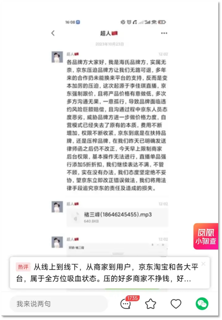 1780459364161154.png