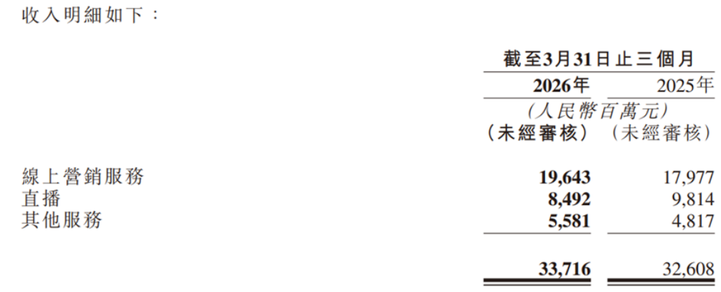 1780540708566083.png
