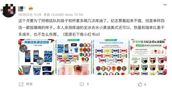 1780657645102858.png 08.png