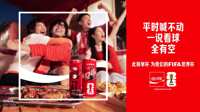 1781489164128415.jpg Coke 26 FIFA_BBQ_CAN_RGB_H.jpg