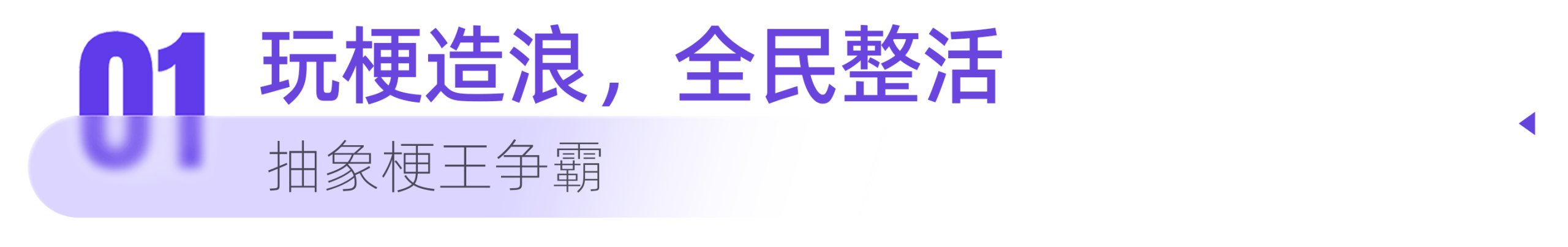 1781683131827372.png