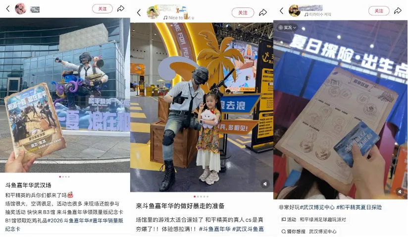 图片 图片