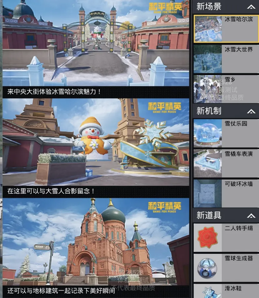 图片 图片