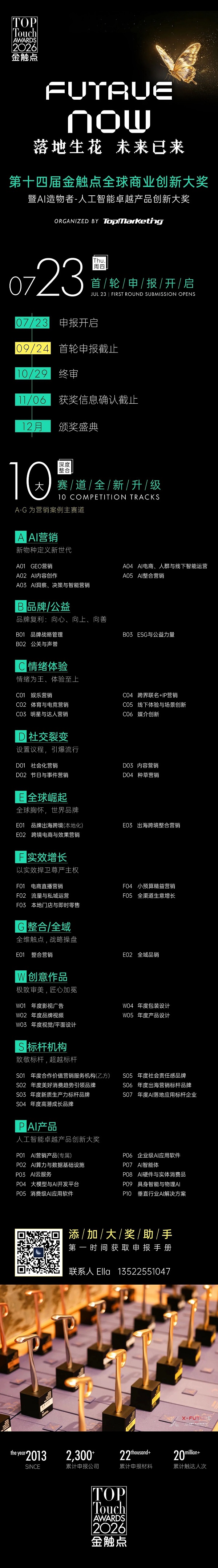 1784346882787567.jpg 微信图片_2026-07-18_114707_444.jpg