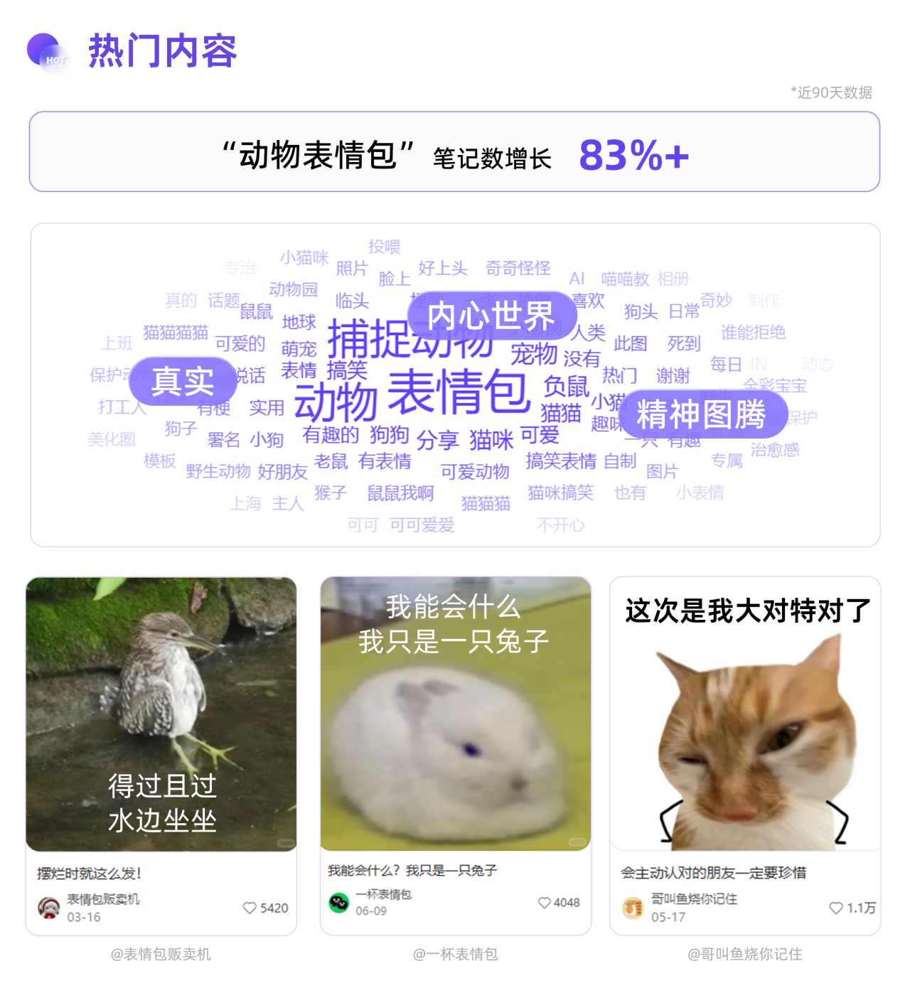 1784627262834558.png