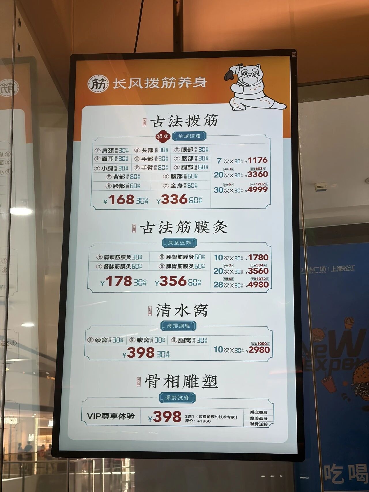 1785124742854223.jpg